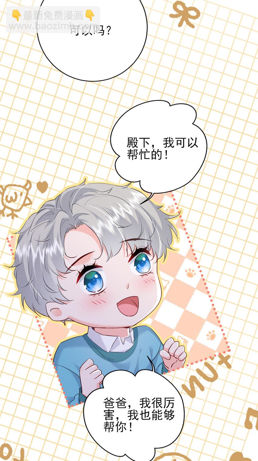 91 一家人就是要团结-第93话