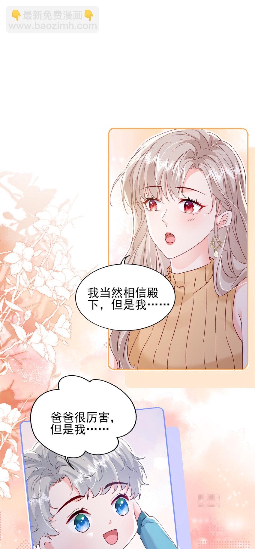 91 一家人就是要团结-第93话