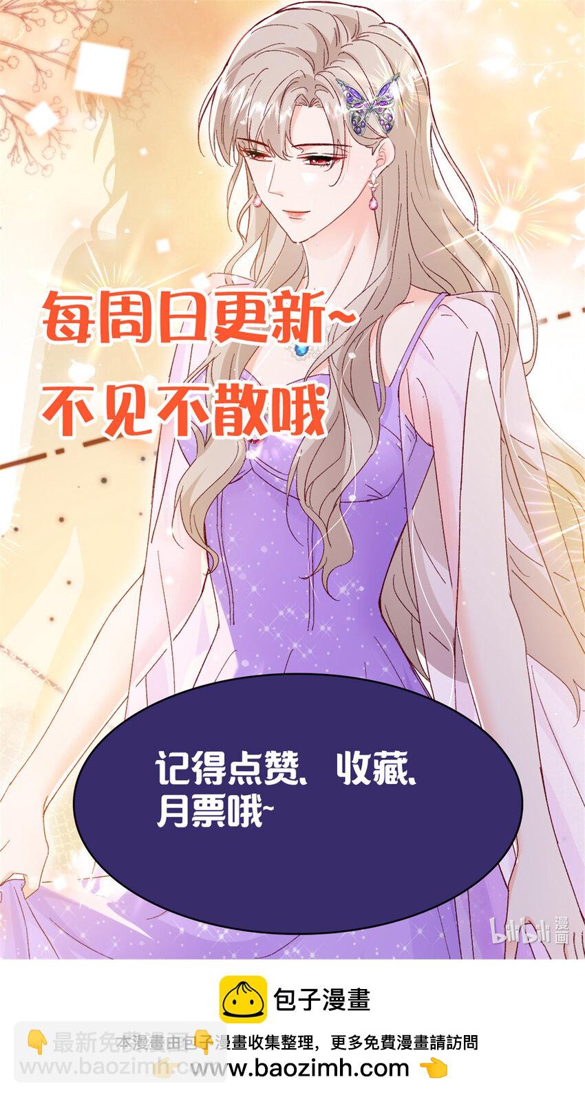 91 一家人就是要团结-第93话