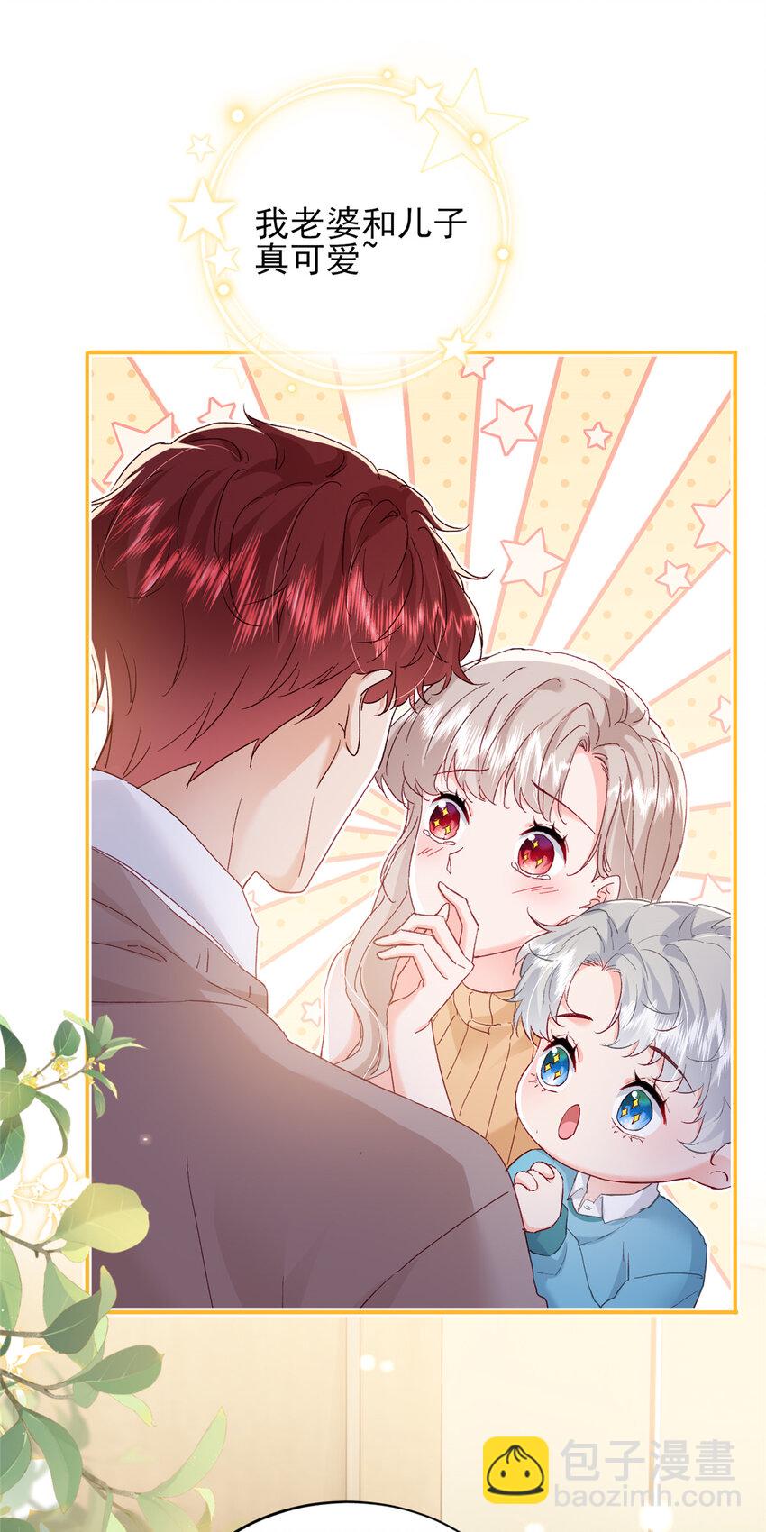 91 一家人就是要团结-第93话