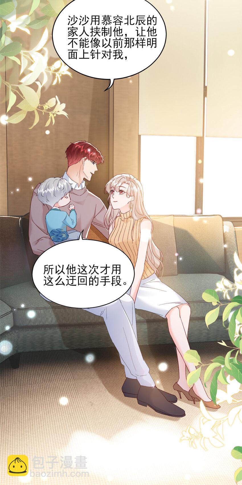 91 一家人就是要团结-第93话