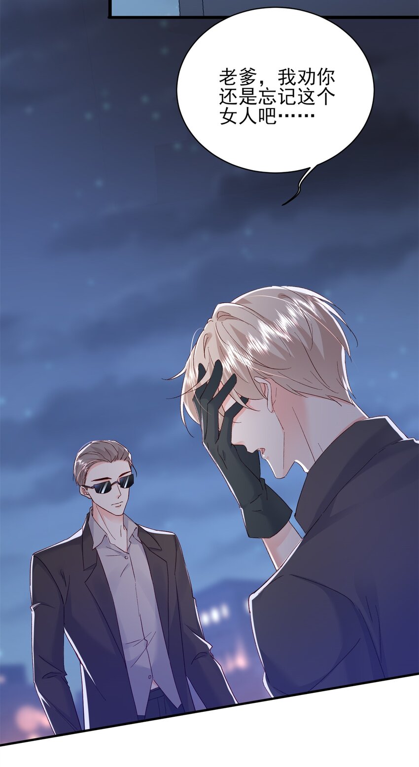 93 叶磊的过去-第95话