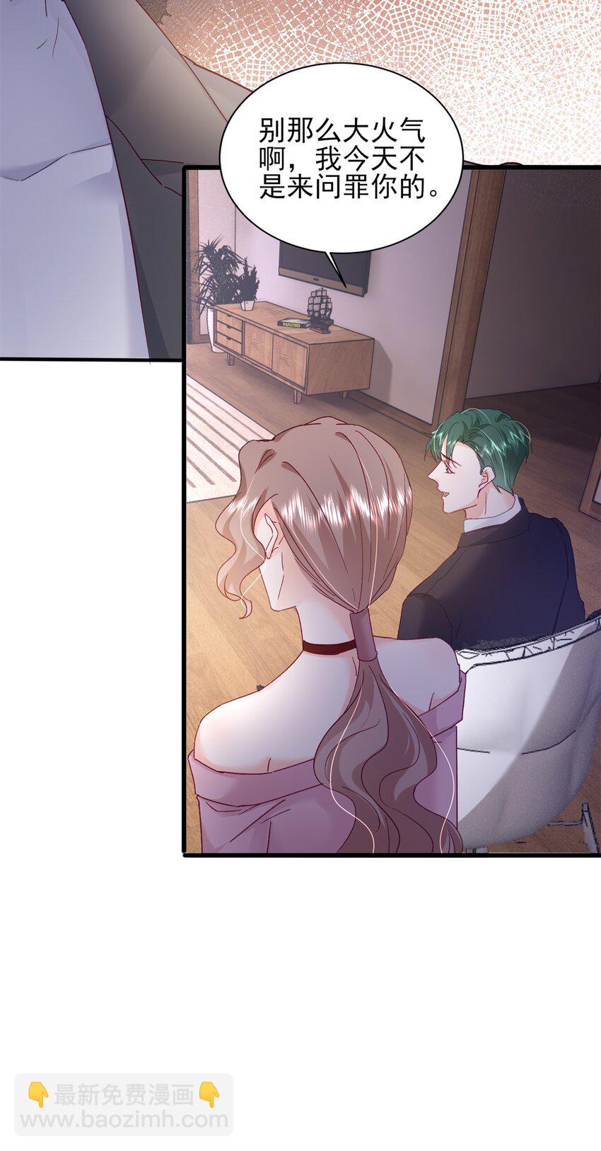 93 叶磊的过去-第95话