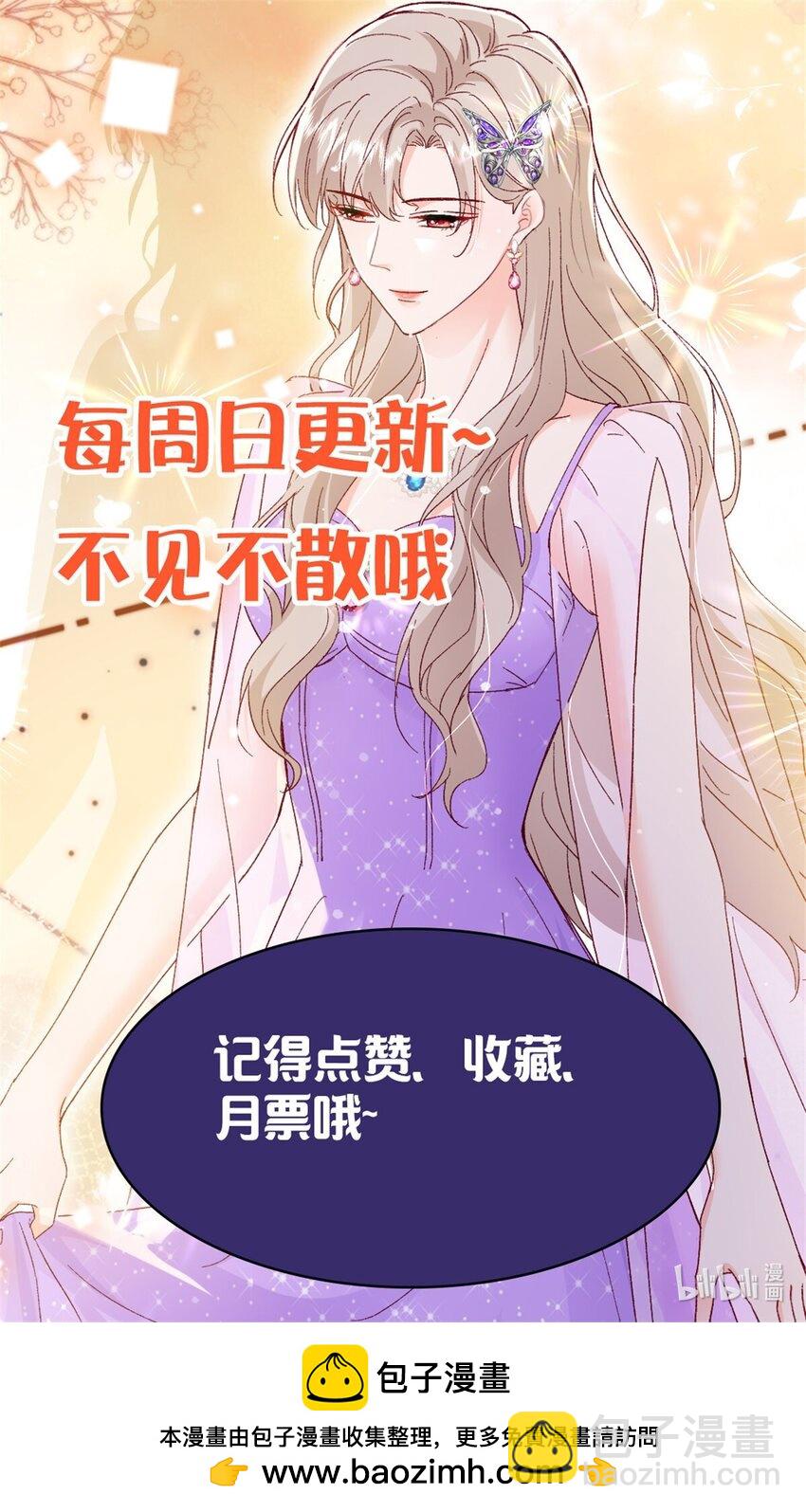 93 叶磊的过去-第95话