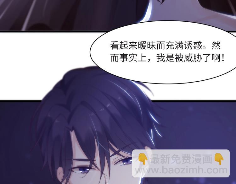 第1话 你是间谍吗？(1/3)-第1话