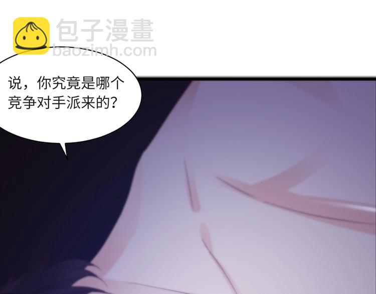 第1话 你是间谍吗？(1/3)-第1话