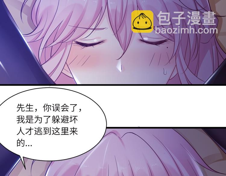 第1话 你是间谍吗？(1/3)-第1话