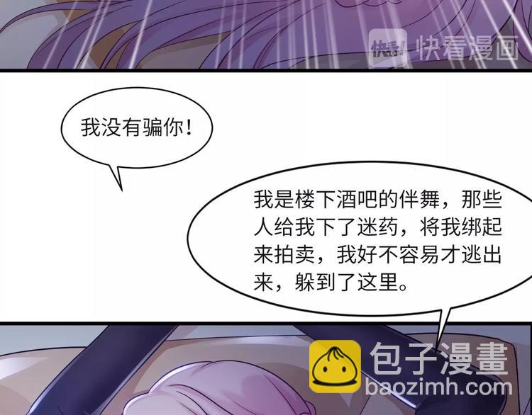 第1话 你是间谍吗？(1/3)-第1话