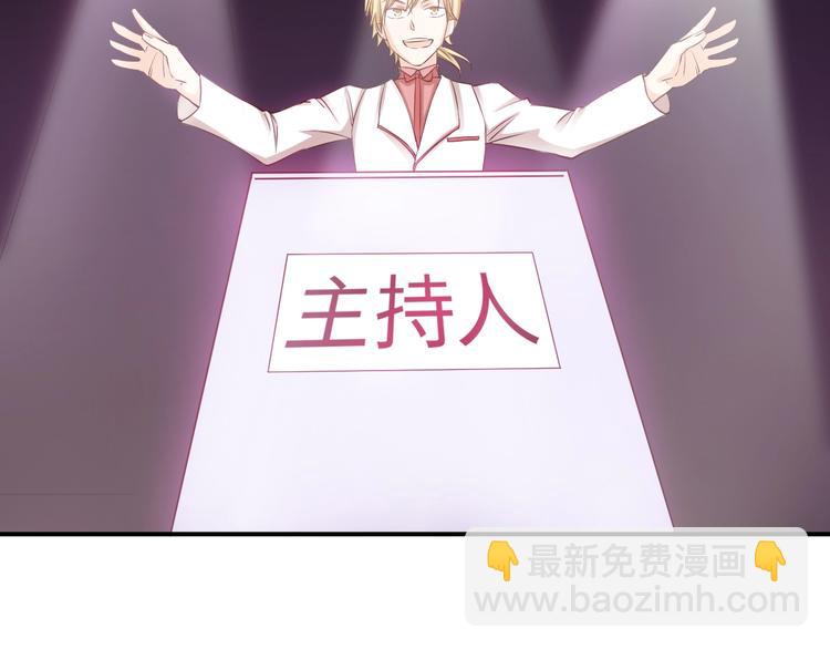 第1话 你是间谍吗？(1/3)-第1话