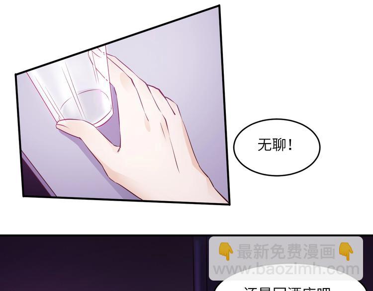 第1话 你是间谍吗？(1/3)-第1话