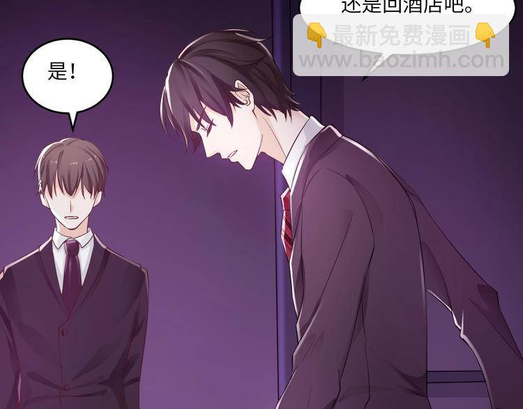 第1话 你是间谍吗？(1/3)-第1话