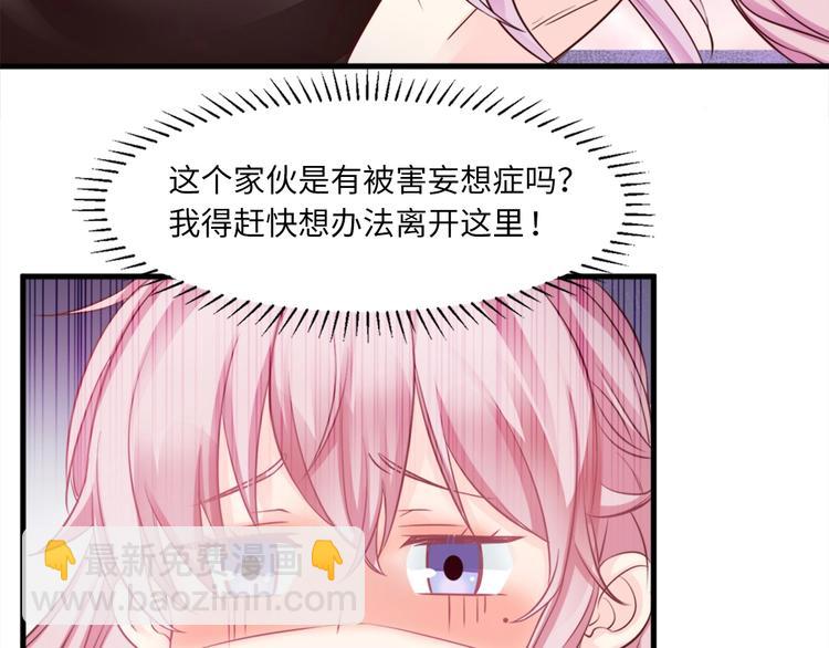 第1话 你是间谍吗？(1/3)-第1话