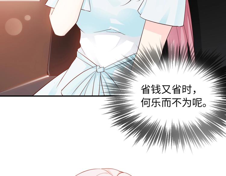 第11话 别脱，我自己来(1/2)-第11话