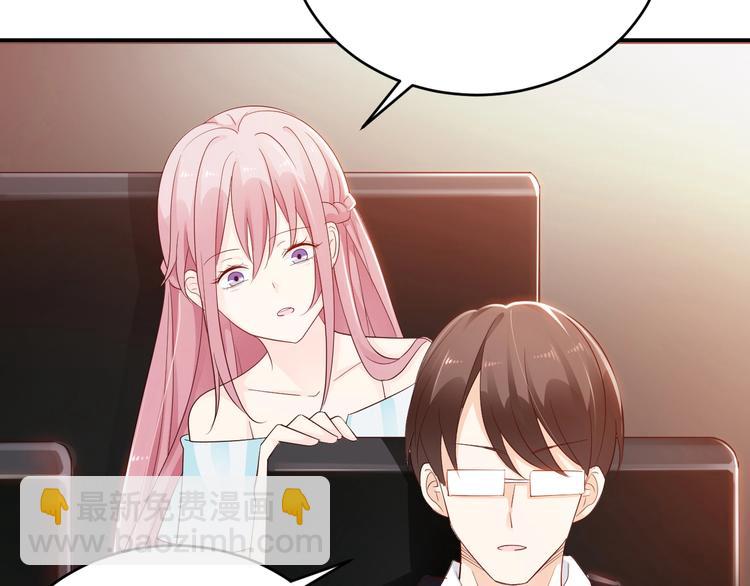 第11话 别脱，我自己来(1/2)-第11话