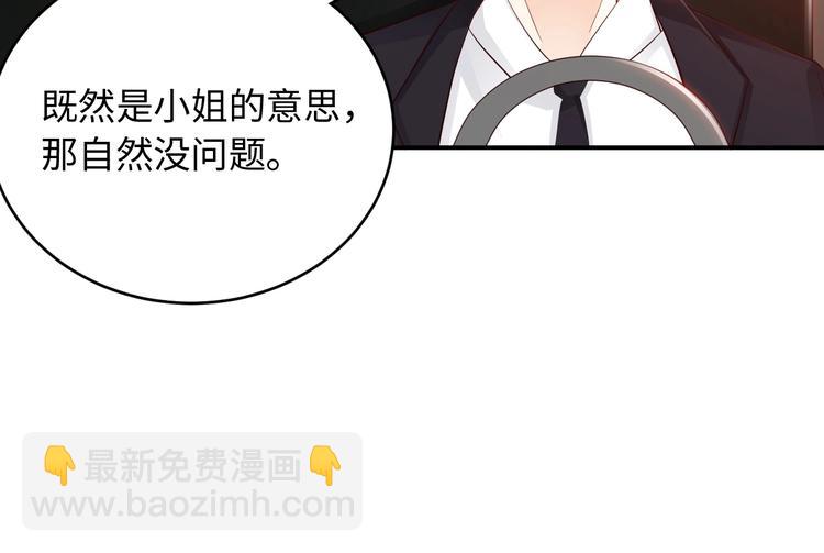 第11话 别脱，我自己来(1/2)-第11话