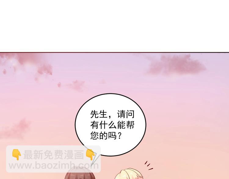 第11话 别脱，我自己来(1/2)-第11话