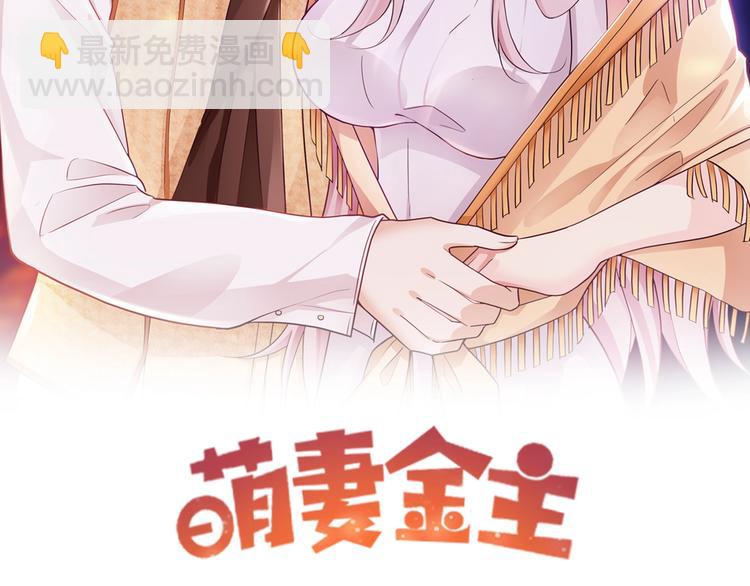 第11话 别脱，我自己来(1/2)-第11话