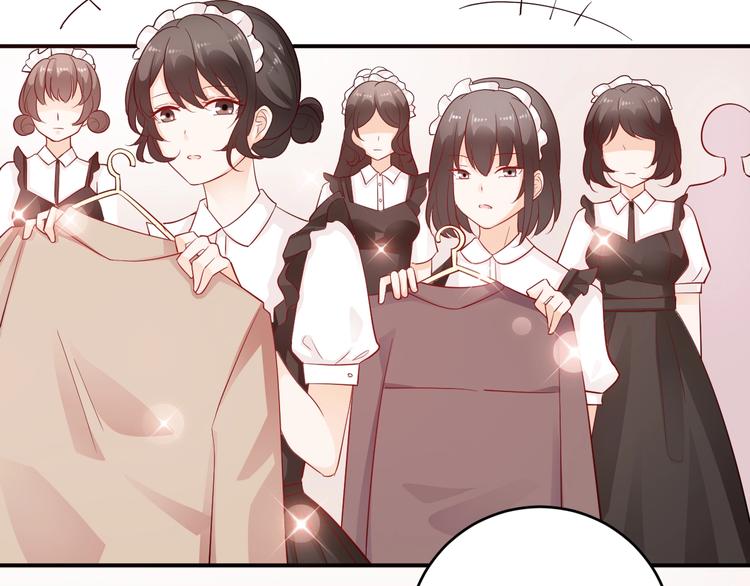 第11话 别脱，我自己来(1/2)-第11话