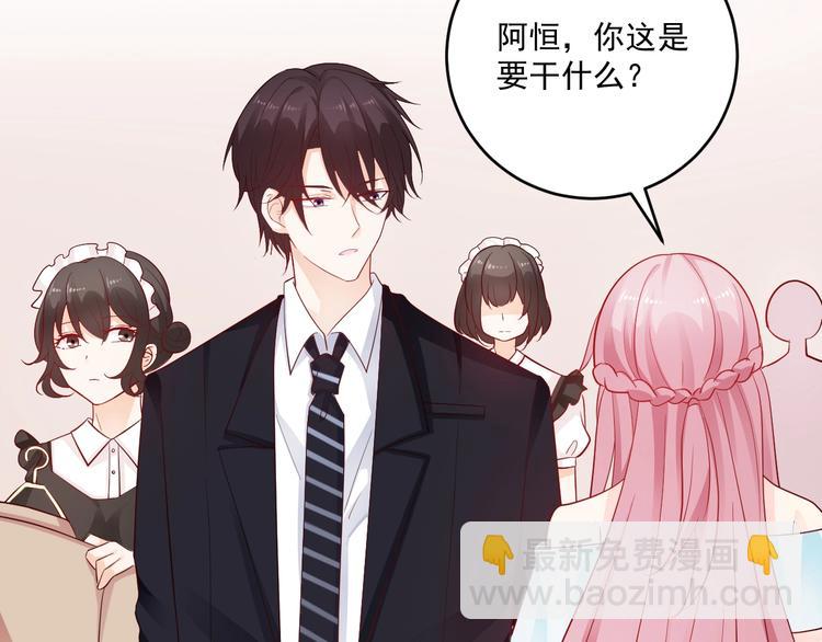 第11话 别脱，我自己来(1/2)-第11话