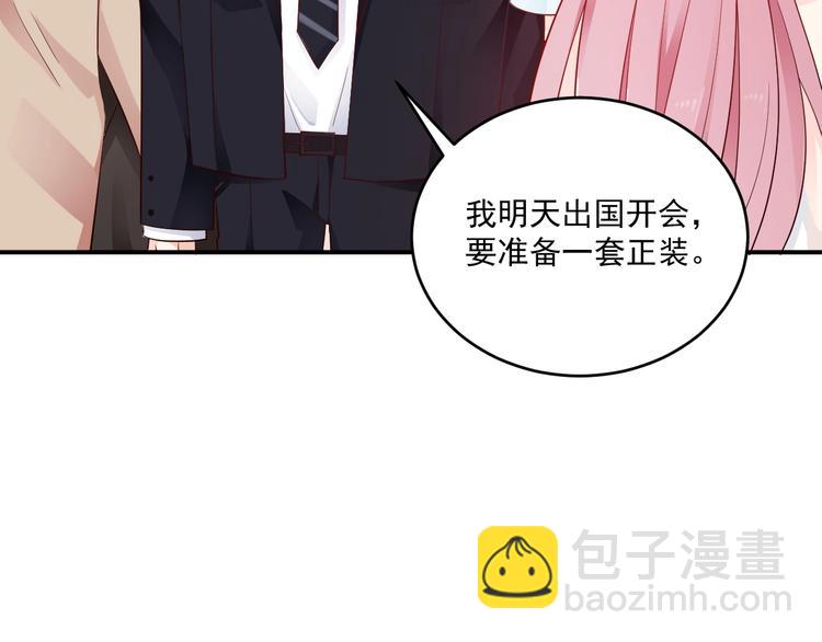 第11话 别脱，我自己来(1/2)-第11话