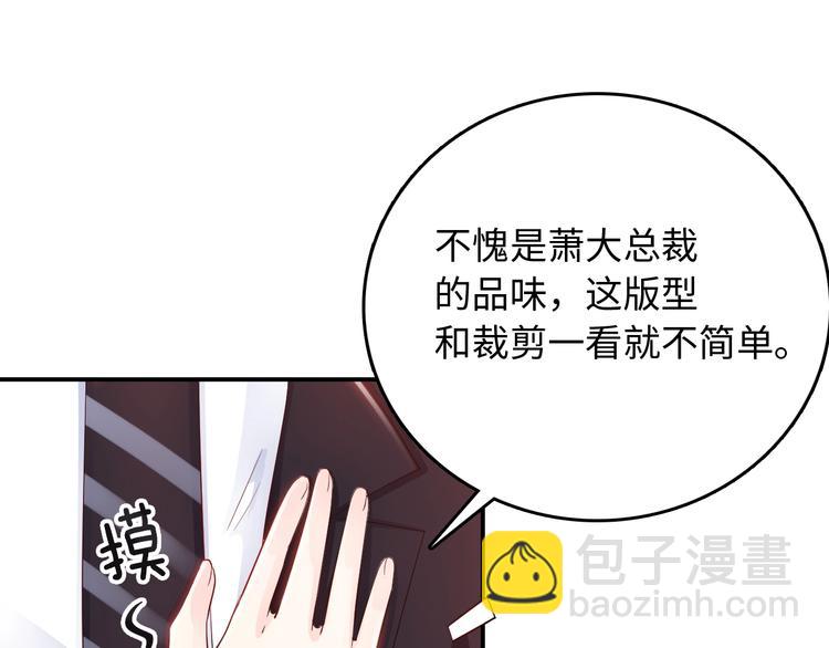 第11话 别脱，我自己来(1/2)-第11话