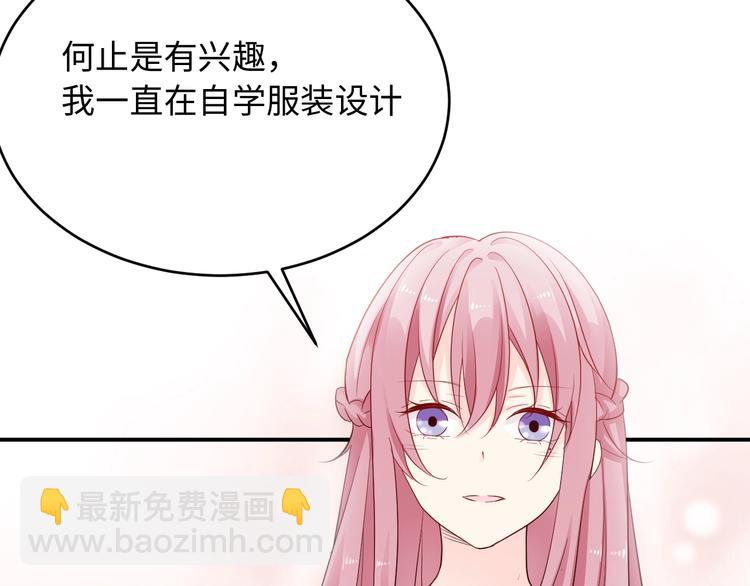 第11话 别脱，我自己来(1/2)-第11话