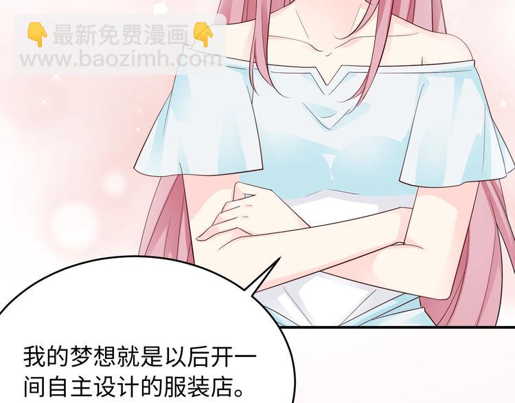 第11话 别脱，我自己来(1/2)-第11话