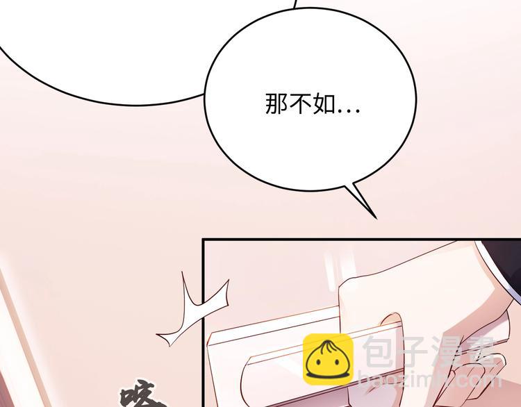 第11话 别脱，我自己来(1/2)-第11话