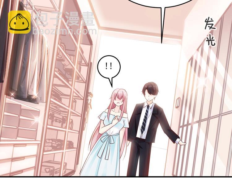 第11话 别脱，我自己来(1/2)-第11话