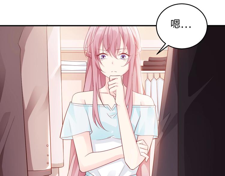 第11话 别脱，我自己来(1/2)-第11话