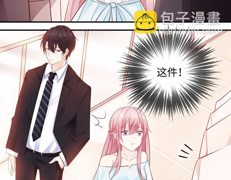 第11话 别脱，我自己来(1/2)-第11话