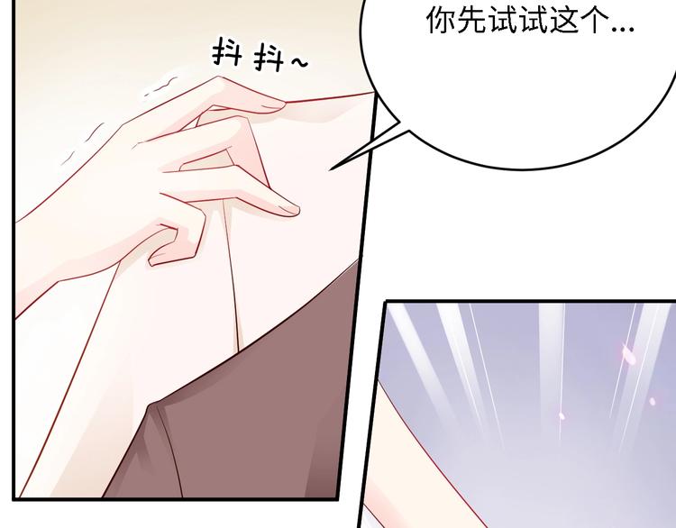 第11话 别脱，我自己来(1/2)-第11话