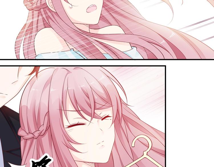 第11话 别脱，我自己来(1/2)-第11话