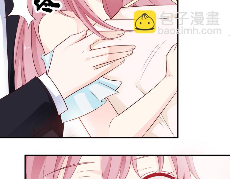 第11话 别脱，我自己来(1/2)-第11话