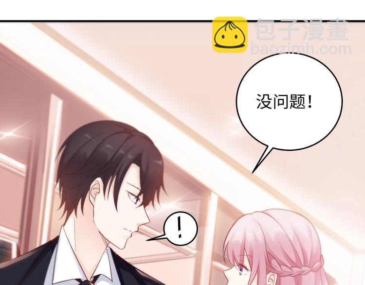 第11话 别脱，我自己来(1/2)-第11话