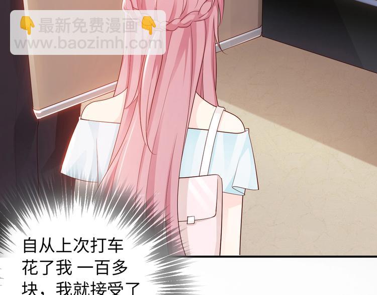 第11话 别脱，我自己来(1/2)-第11话