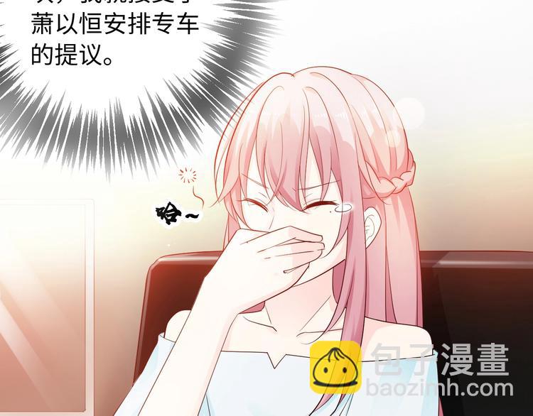 第11话 别脱，我自己来(1/2)-第11话