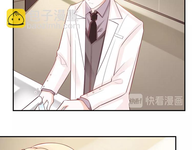 第13话 我抢定你了(1/2)-第13话