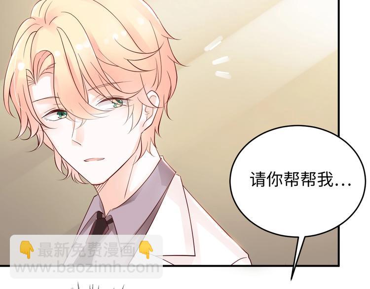 第13话 我抢定你了(1/2)-第13话