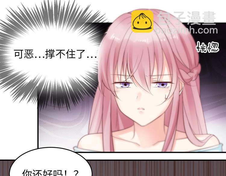 第13话 我抢定你了(1/2)-第13话