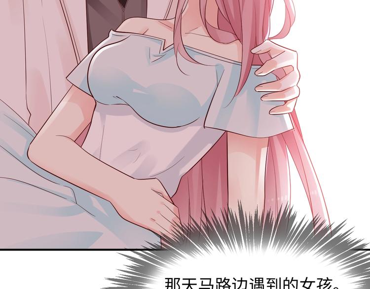 第13话 我抢定你了(1/2)-第13话