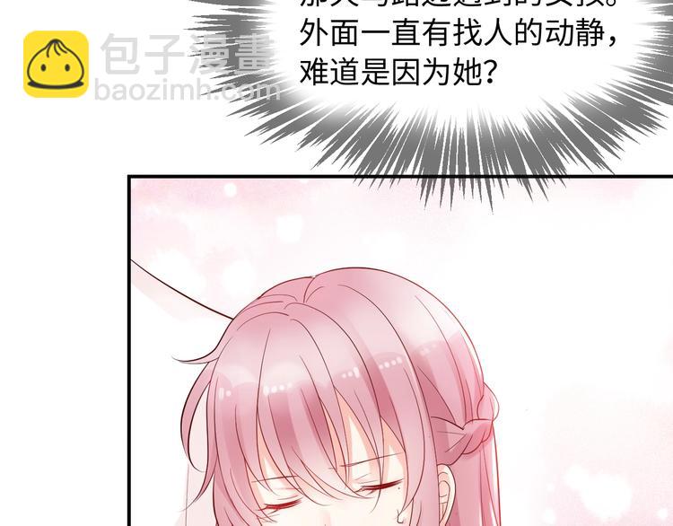 第13话 我抢定你了(1/2)-第13话