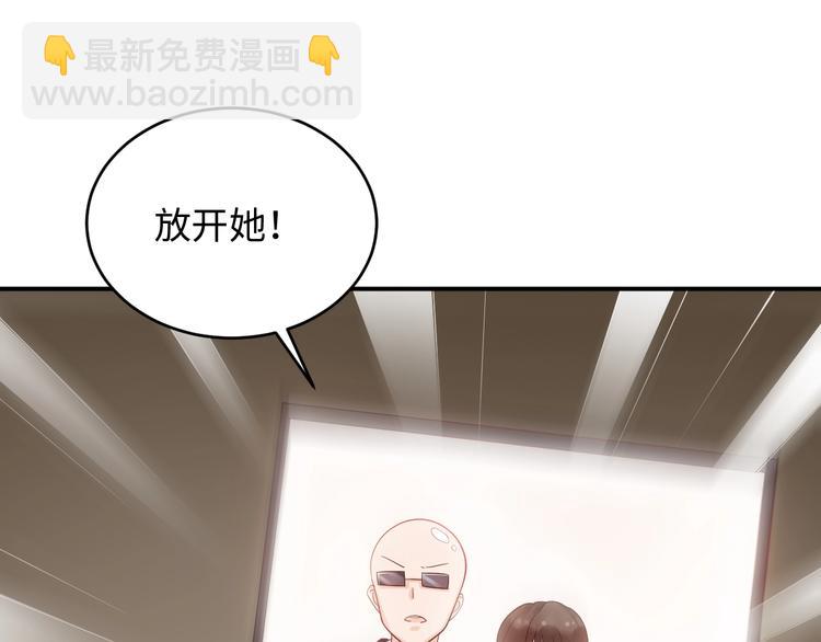 第13话 我抢定你了(1/2)-第13话