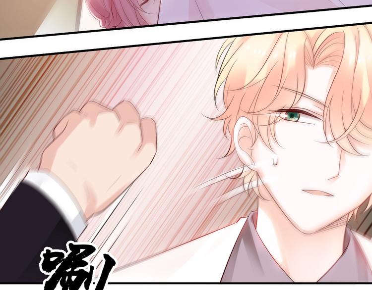 第13话 我抢定你了(1/2)-第13话