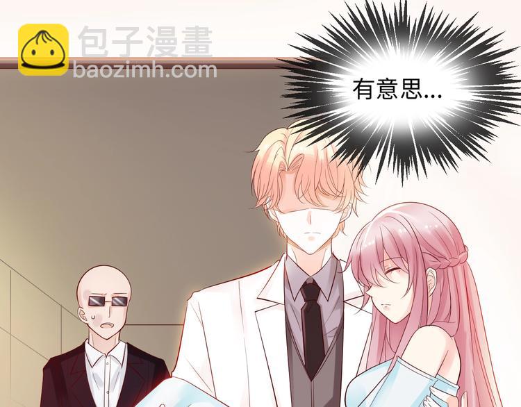 第13话 我抢定你了(1/2)-第13话