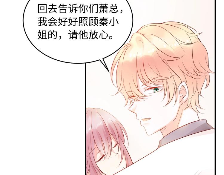 第13话 我抢定你了(1/2)-第13话