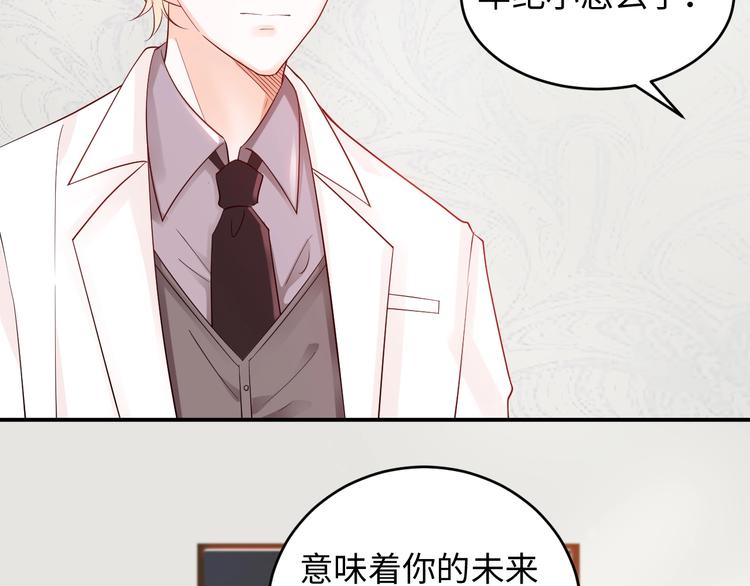 第13话 我抢定你了(1/2)-第13话