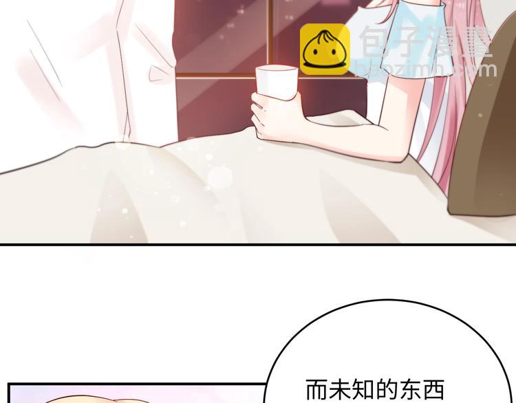 第13话 我抢定你了(1/2)-第13话