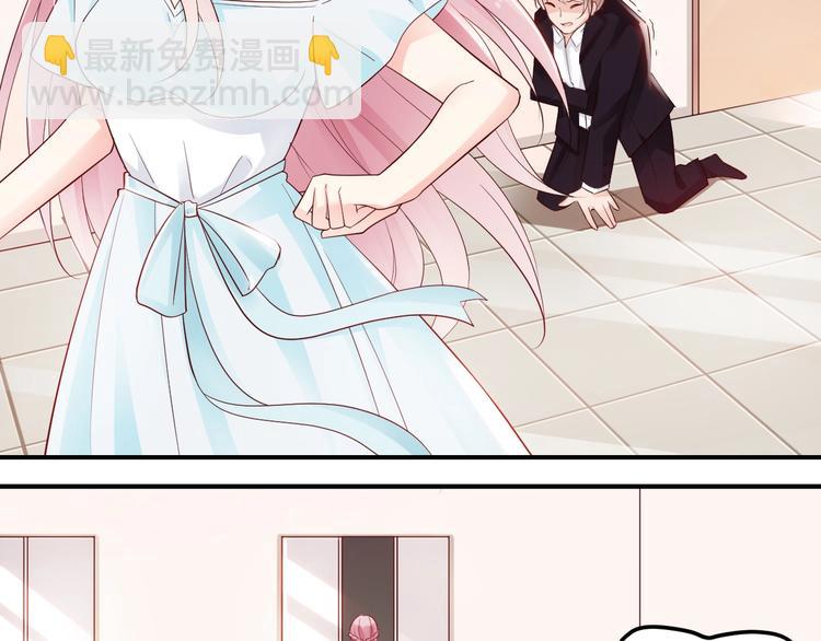 第13话 我抢定你了(1/2)-第13话