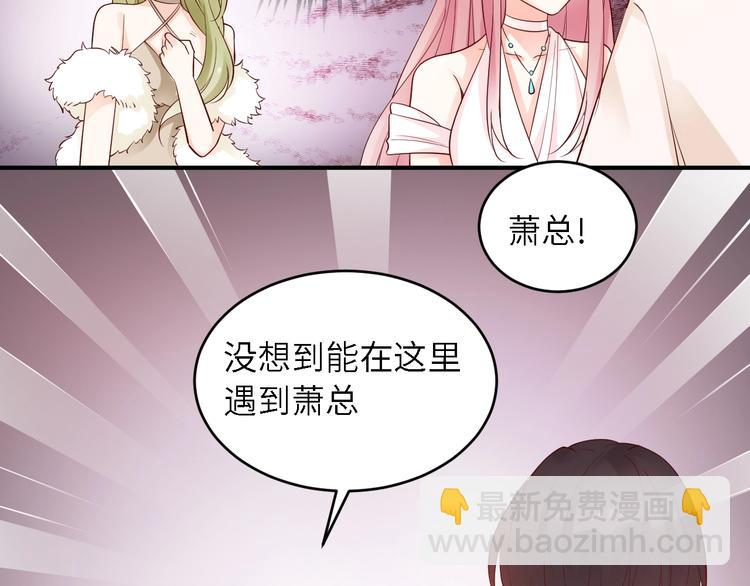 第15话 放弃总裁位置(1/2)-第15话